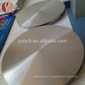 alibaba stock polished pure tantalum disc price